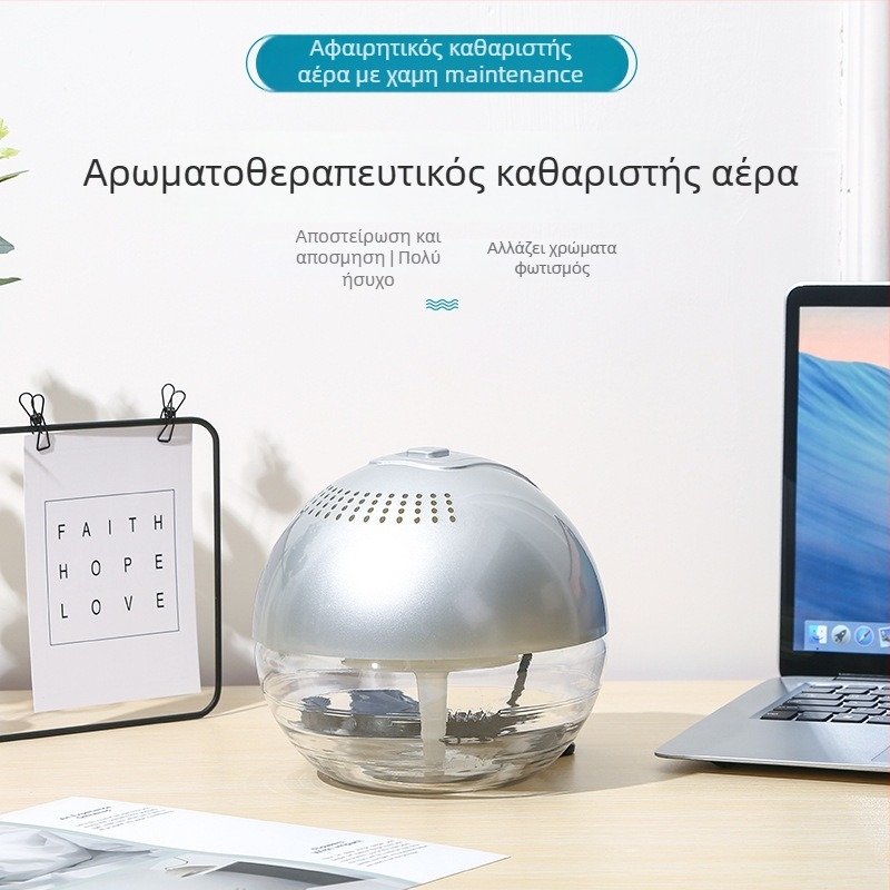 Αρωματοθεραπευτικός καθαριστής αέρα με USB τροφοδοσία, έλεγχος με κουμπί, θόρυβος κάτω από 36 dB, κατάλληλο για χώρους έως 10 τ.μ., ABS περίβλημα Nordic στυλ