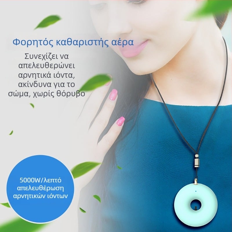 Temeixi Y13-33 Φορητός USB Απολυμαντήρας Αέρα με Τεχνολογία Αρνητικών Ιόντων, 50 m³/h, ≤36 dB, για χώρους έως 10 m²