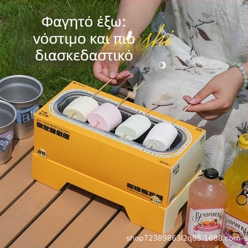 DIY φούρνος για το ψήσιμο marshmallows – τετράγωνη αλουμινένια σχάρα, πολλαπλών χρήσεων, χωρίς ηλεκτρικό