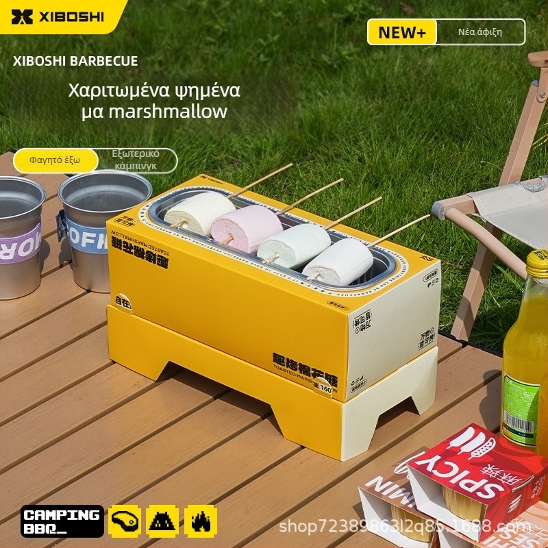 DIY φούρνος για το ψήσιμο marshmallows – τετράγωνη αλουμινένια σχάρα, πολλαπλών χρήσεων, χωρίς ηλεκτρικό