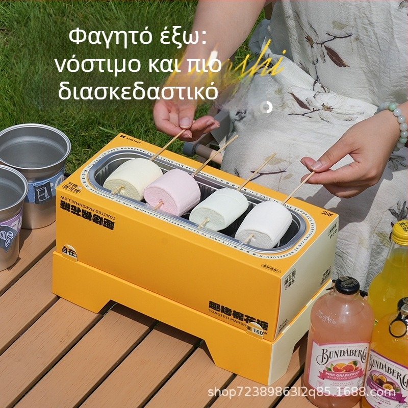 DIY φούρνος για το ψήσιμο marshmallows – τετράγωνη αλουμινένια σχάρα, πολλαπλών χρήσεων, χωρίς ηλεκτρικό
