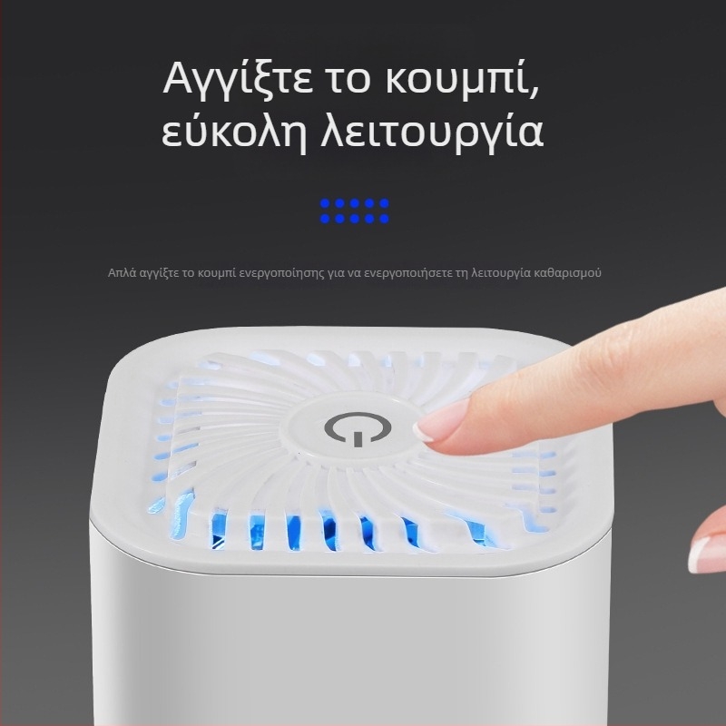 Μίνι καθαριστής αέρα αυτοκινήτου με τεχνολογία αρνητικών ιόντων, αφαίρεση καπνού και σκόνης, τροφοδοσία USB, 50 m³/ώρα, εμβέλεια 10 m², μοντέλο H-294