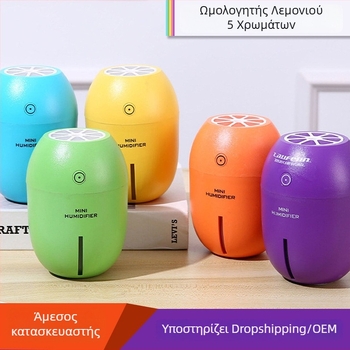 Φορητός USB υγραντήρας μίνι με αρωματοθεραπεία για αυτοκίνητο, σπίτι και γραφεία; 1 έξοδος ομίχλης • δεξαμενή <0,5 L • κάλυψη 21–30 m² • τροφοδοσία USB/ενσωματωμένη • αθόρυβη λειτουργία