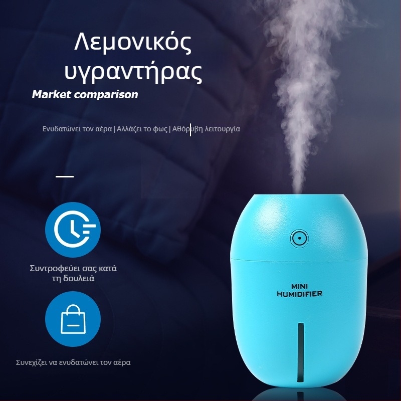 Φορητός USB υγραντήρας μίνι με αρωματοθεραπεία για αυτοκίνητο, σπίτι και γραφεία; 1 έξοδος ομίχλης • δεξαμενή <0,5 L • κάλυψη 21–30 m² • τροφοδοσία USB/ενσωματωμένη • αθόρυβη λειτουργία