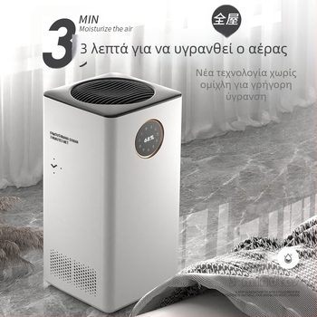 Chenxi Υγραντήρας χωρίς ομίχλη για οικιακή χρήση, ήσυνο υπνοδωμάτιο, ψυχρή εξάτμιση και καθαρισμός αέρα για εγκύους και βρέφη