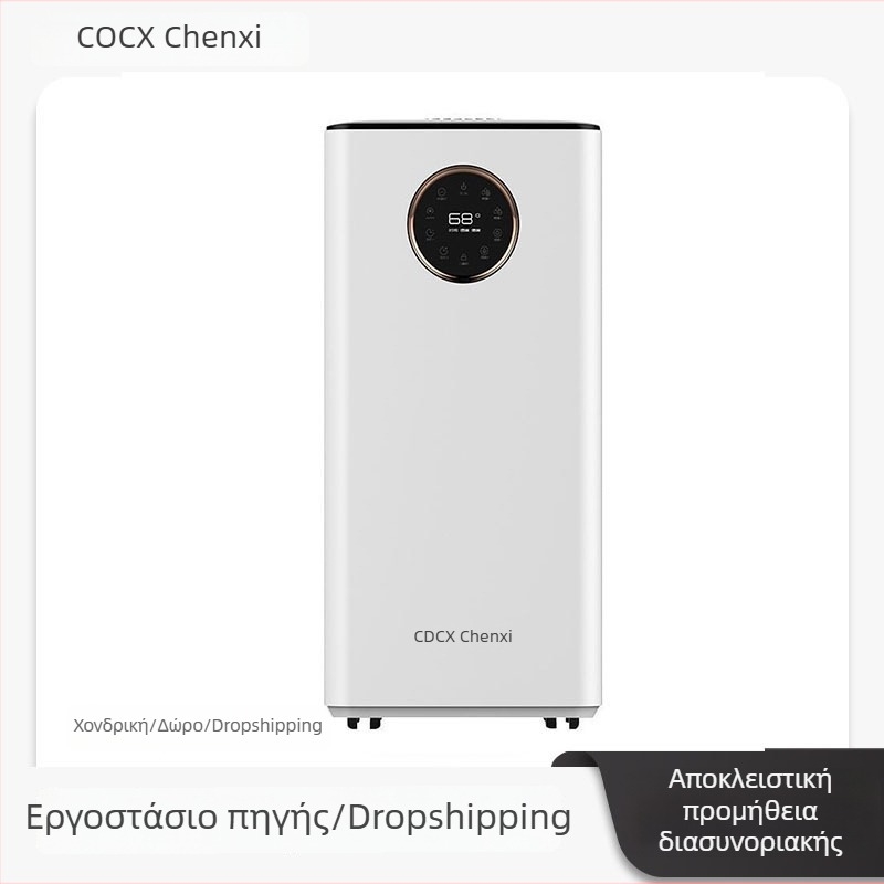 Chenxi Υγραντήρας χωρίς ομίχλη για οικιακή χρήση, ήσυνο υπνοδωμάτιο, ψυχρή εξάτμιση και καθαρισμός αέρα για εγκύους και βρέφη