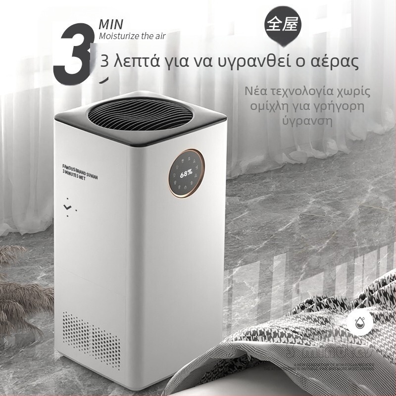Chenxi Υγραντήρας χωρίς ομίχλη για οικιακή χρήση, ήσυνο υπνοδωμάτιο, ψυχρή εξάτμιση και καθαρισμός αέρα για εγκύους και βρέφη