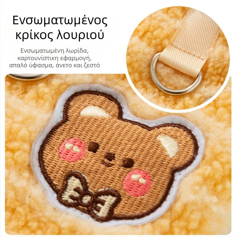 Ζεστό φλίς από αρνίσιο μαλλί, ριγέ για σκύλους και γάτες