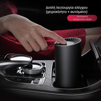 Καθαριστής αέρα αυτοκινήτου KQ-08 — ABS, 3/5W, Γενική χρήση, Παραμετροποιήσιμο