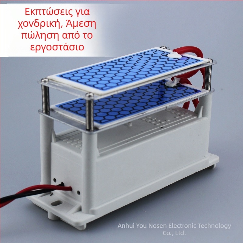 Οζονικός οικιακός γεννήτρια απολύμανσης – εξάλειψη οσμών και φορμαλδεΰδης, απολύμανση, χαμηλός θόρυβος 36 dB, ροή αέρα 50 m³/h, τροφοδοσία AC, κατάλληλο για χώρους 61 m² και άνω