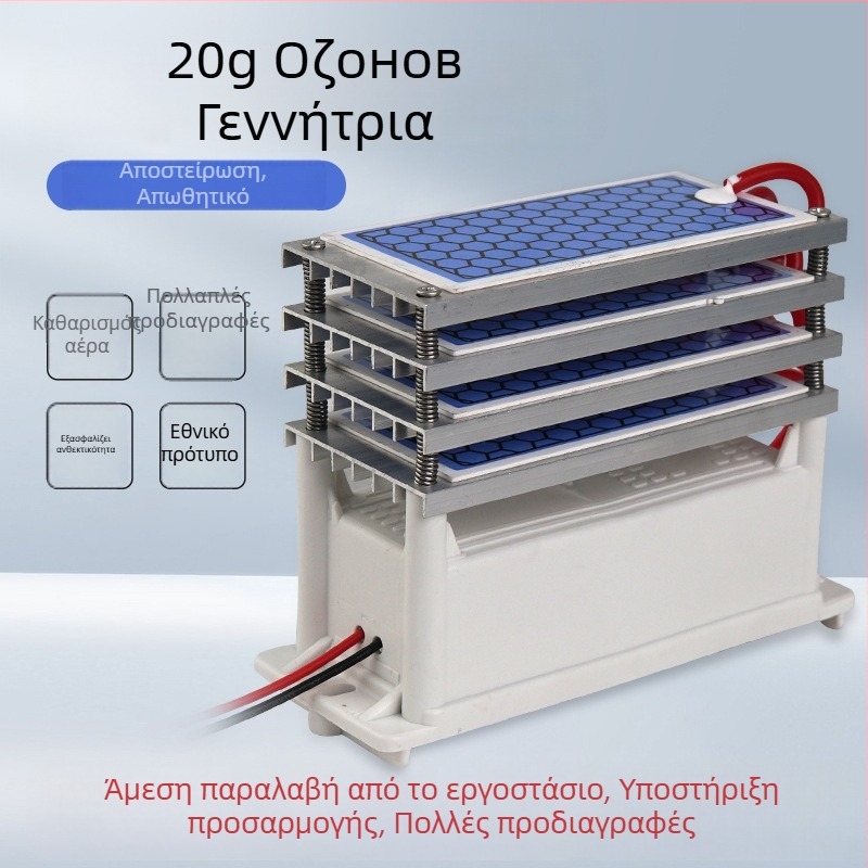 Οζονικός οικιακός γεννήτρια απολύμανσης – εξάλειψη οσμών και φορμαλδεΰδης, απολύμανση, χαμηλός θόρυβος 36 dB, ροή αέρα 50 m³/h, τροφοδοσία AC, κατάλληλο για χώρους 61 m² και άνω