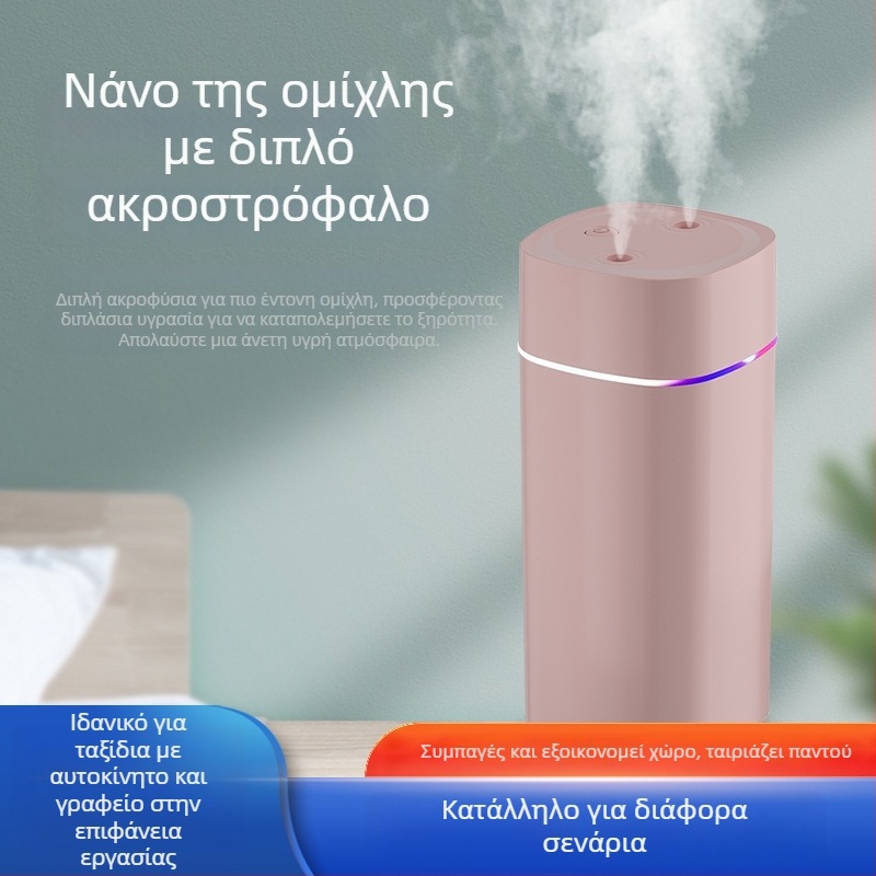 SD08 Επιτραπέζιος Υγραντήρας για οικιακή/γραφειακή χρήση, δεξαμενή 0,5–1 L, 2 εξόδους ομίχλης, USB τροφοδοσία, θόρυβος ≤36 dB