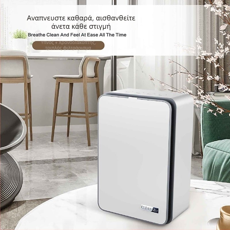 Οικιακός καθαριστής αέρα με τεχνολογία ανιόντων, αφαιρεί PM2.5, ομίχλη και καπνό· USB τροφοδοσία, αφής ελέγχος, ροή αέρα 51-150 m3/h, κατάλληλο για 11-20 m2, θόρυβος 36-45 dB