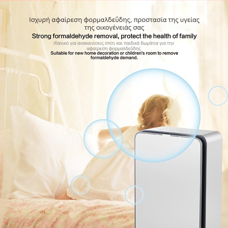 Οικιακός καθαριστής αέρα με τεχνολογία ανιόντων, αφαιρεί PM2.5, ομίχλη και καπνό· USB τροφοδοσία, αφής ελέγχος, ροή αέρα 51-150 m3/h, κατάλληλο για 11-20 m2, θόρυβος 36-45 dB