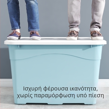 Κουτί αποθήκευσης ρούχων και παιχνιδιών με καπάκι, διαφανές πλαστικό, μεγάλη χωρητικότητα.