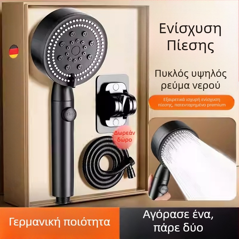 Σετ ντους υψηλής πίεσης για το σπίτι – κεφαλή ντους ABS, 5 λειτουργίες, χειρολαβή ντους