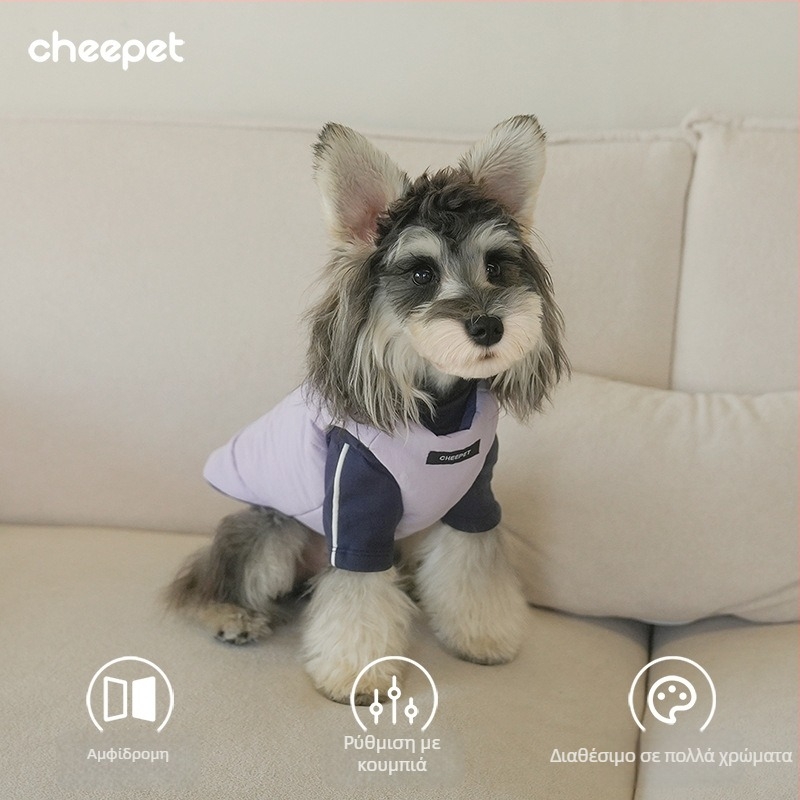 Cheepet Αναστρέψιμο χειμερινό γιλέκο για μικρόσωμα σκυλιά – λειτουργική διπλής όψεως πολυεστερική κατασκευή με αντίθετα χρώματα