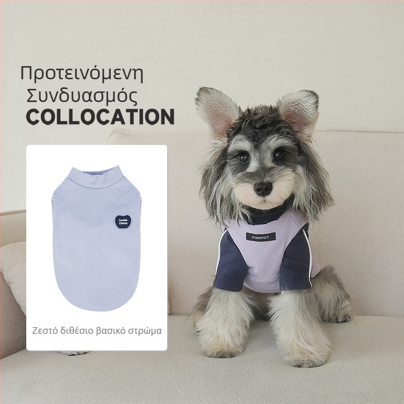 Cheepet Αναστρέψιμο χειμερινό γιλέκο για μικρόσωμα σκυλιά – λειτουργική διπλής όψεως πολυεστερική κατασκευή με αντίθετα χρώματα