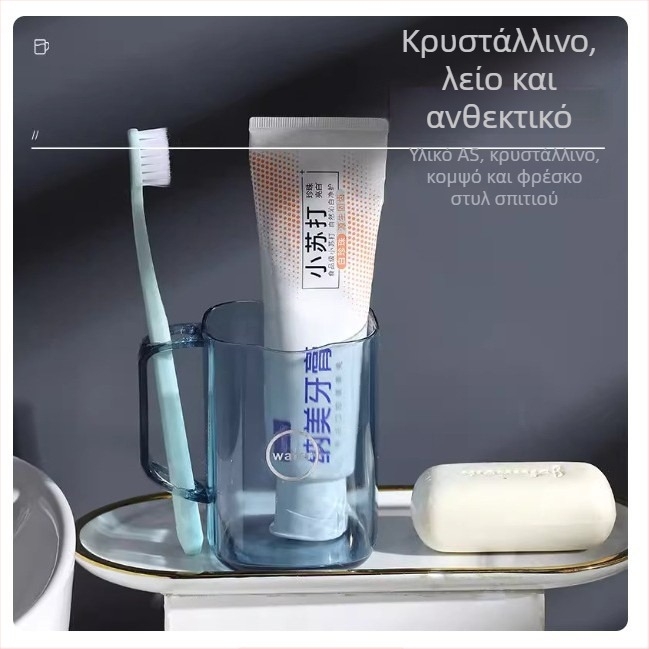 Σετ φροντίδας δοντιών για ζευγάρια: πολυτελής κύπελλος για ξέπλυμα στοματικής κοιλότητας και θήκη οδοντόβουρτσας