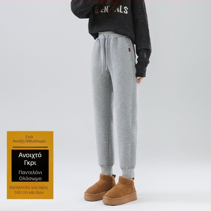 Γυναικείοι φλις παντελόνες για φθινόπωρο-χειμώνα, πυκνή επένδυση φλίς, άνετη χαλαρή γραμμή με μανσέτες στον αστράγαλο, οπτικά λεπταίνουν τη σιλουέτα