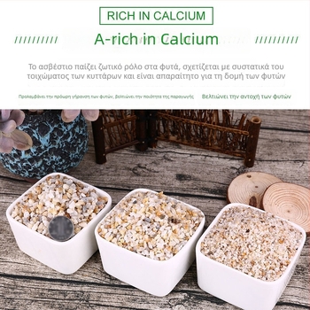 Άμμος πυθμένα ενυδρείου – φυσική κρυστάλλινη άμμος, χονδροειδής ποταμίσια άμμος, τοπίο βραχώδους διακόσμησης ενυδρείου