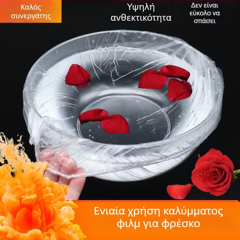 Κάλυμμα μίας χρήσης διατήρησης φρεσκάδας για νιπτήρα ομορφιάς – πλαστική σακούλα με στενή εφαρμογή, σετ 100 τεμάχια
