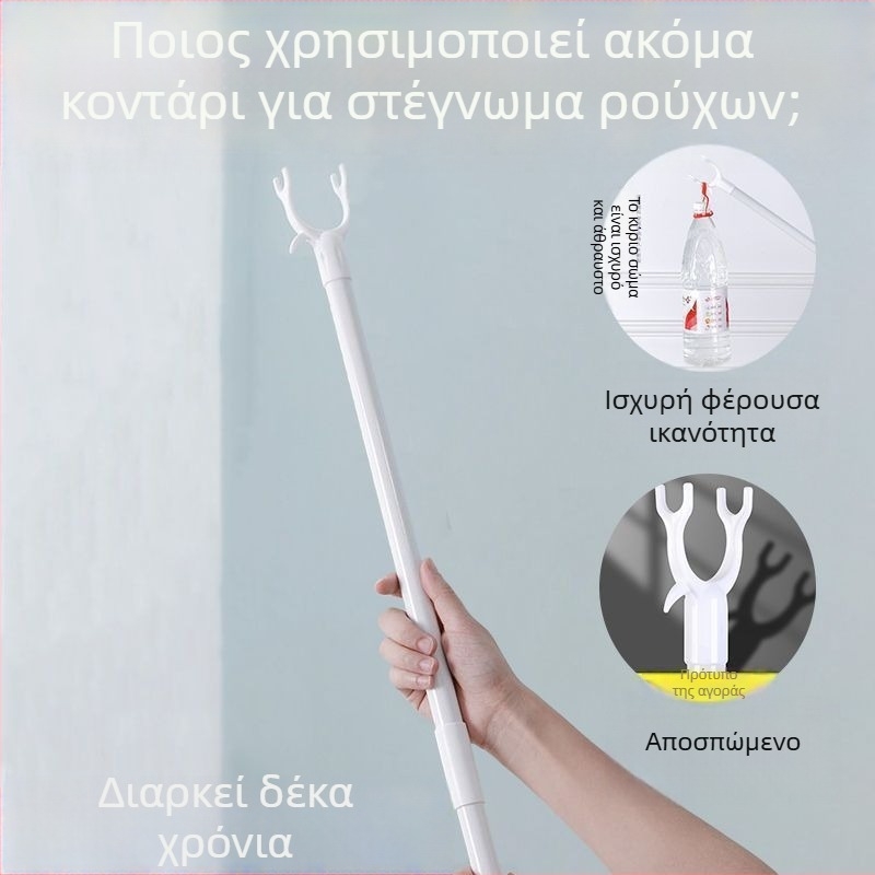 Επεκτεινόμενη και φορητή ράβδος στέγνωσης ρούχων για οικιακή χρήση
