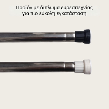 Ανοξείδωτη επεκτειόμενη ράγα για κουρτίνες ντους, χωρίς διάτρηση, παχύτερη κατασκευή, κατάλληλη για στέγνωμα ρούχων στο μπαλκόνι