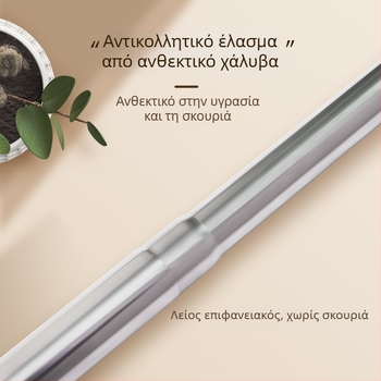 Ανοξείδωτη επεκτειόμενη ράγα για κουρτίνες ντους, χωρίς διάτρηση, παχύτερη κατασκευή, κατάλληλη για στέγνωμα ρούχων στο μπαλκόνι