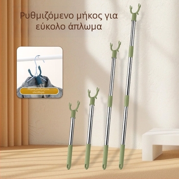 Τηλεσκοπική ράβδος αποξήρανσης ρούχων με κλαδωτές άκρες για κρέμασμα, κατάλληλη για φοιτητικά δωμάτια