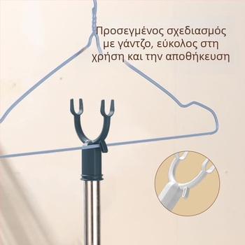 Τηλεσκοπική ράβδος αποξήρανσης ρούχων με κλαδωτές άκρες για κρέμασμα, κατάλληλη για φοιτητικά δωμάτια