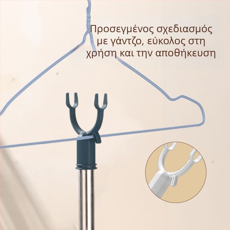 Τηλεσκοπική ράβδος αποξήρανσης ρούχων με κλαδωτές άκρες για κρέμασμα, κατάλληλη για φοιτητικά δωμάτια