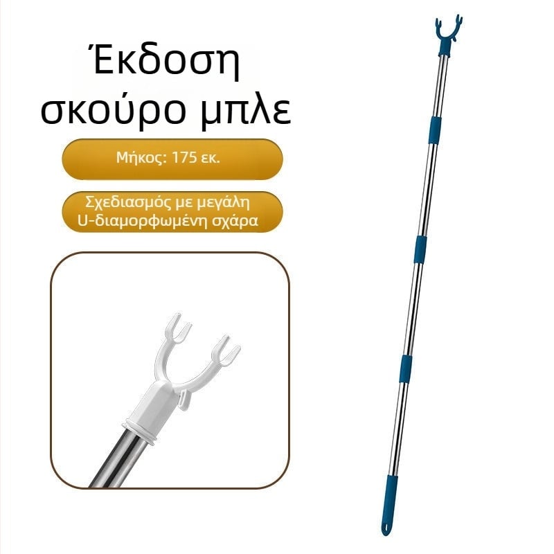 Τηλεσκοπική ράβδος αποξήρανσης ρούχων με κλαδωτές άκρες για κρέμασμα, κατάλληλη για φοιτητικά δωμάτια