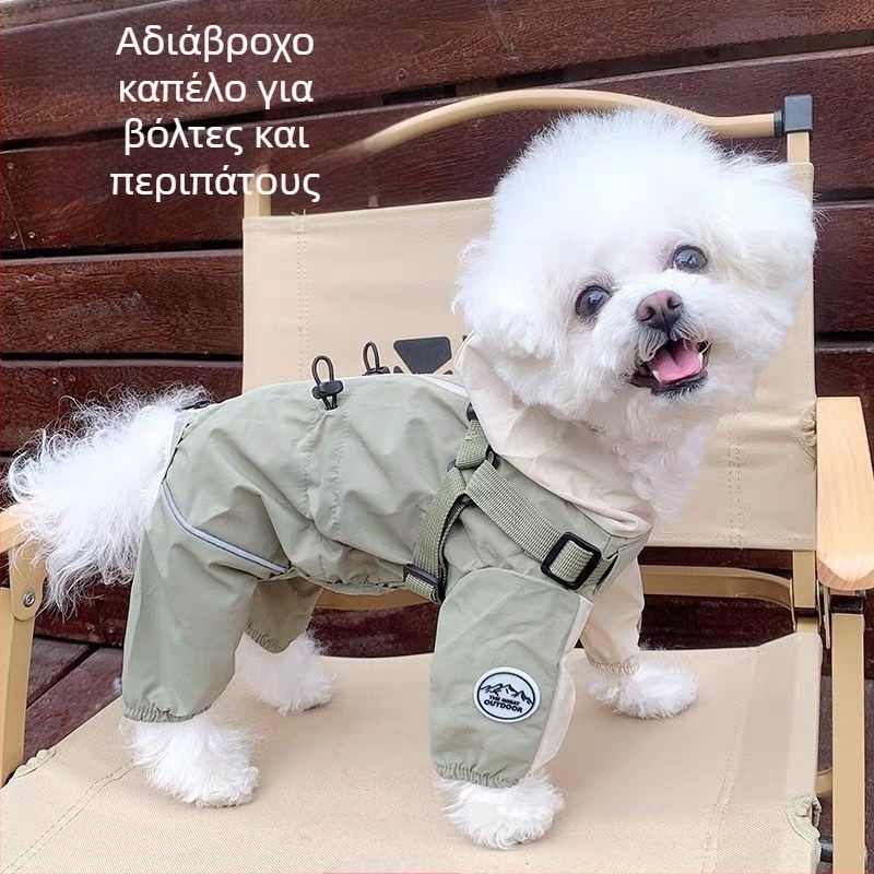 Ζακέτα για σκύλους, αδιάβροχη και ανθεκτική στον αέρα, με φλίς επένδυση, για μικρές ράτσες με τετράποδη κατασκευή