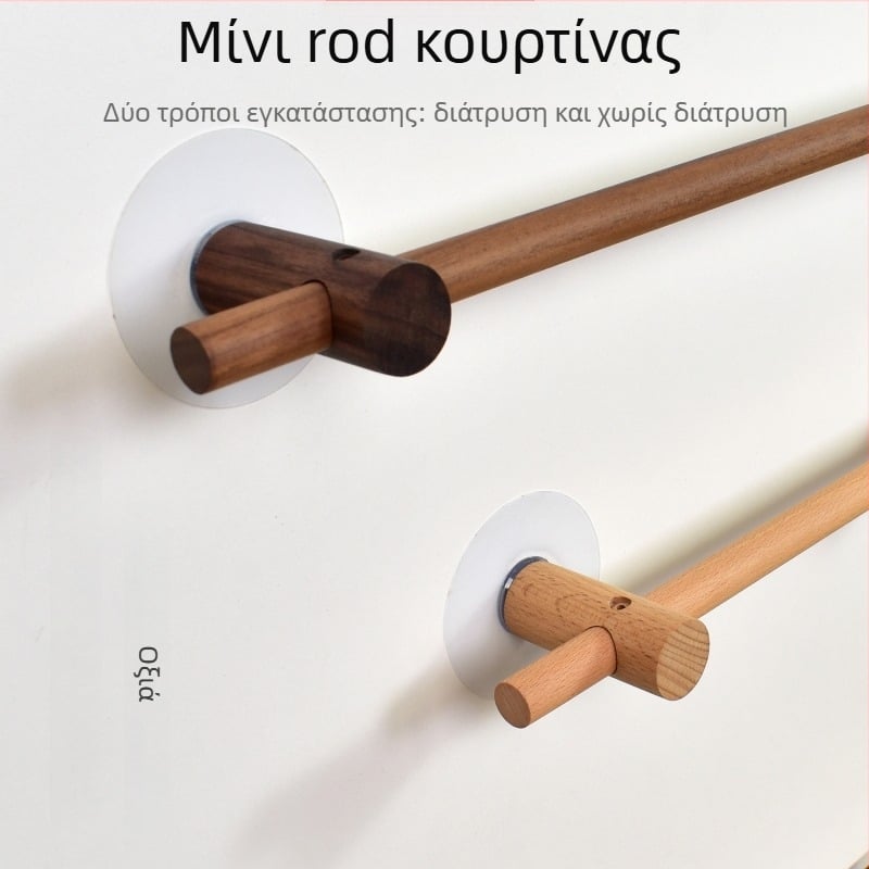 Μίνι ξύλινη ράβδος κουρτίνας με κολλητή στήριξη — για πόρτες, μάρκα Other, στυλ Other, υλικό ξύλο