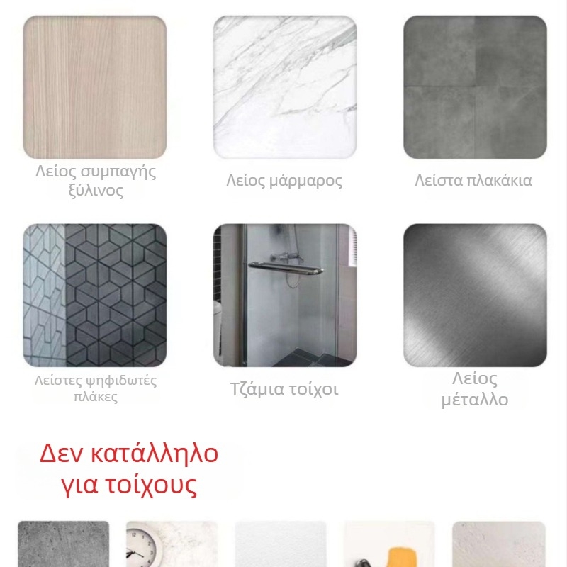 Μίνι ξύλινη ράβδος κουρτίνας με κολλητή στήριξη — για πόρτες, μάρκα Other, στυλ Other, υλικό ξύλο