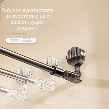 Τηλεσκοπική ράβδος στέγνωσης ρούχων με βεντούζα, χωρίς τρύπες, για μπαλκόνι και εσωτερικούς χώρους, πολυλειτουργική ως ράβδος για κουρτίνες ντους