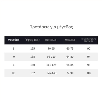 Γυναικεία παντελόνια με ίσια γραμμή, υψηλή μέση, βαμβακερό ύφασμα, αστικό στυλ