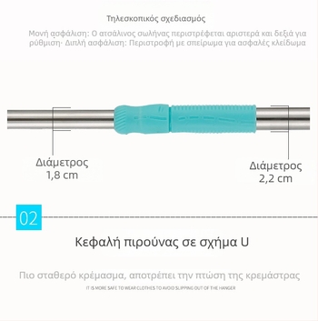 Επεκτειόμενη ράγα κρεμάστρων από ανοξείδωτο ατσάλι για μπαλκόνι