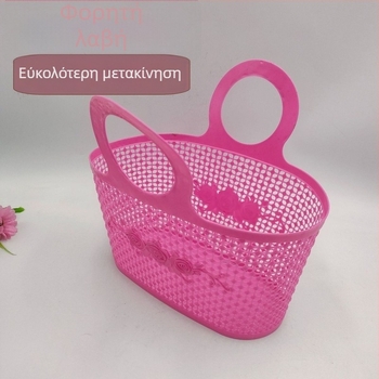 Φορητό καλάθι μπάνιου από μαλακό πλαστικό, μοντέλο 1996, για καλλυντικά και κοσμήματα