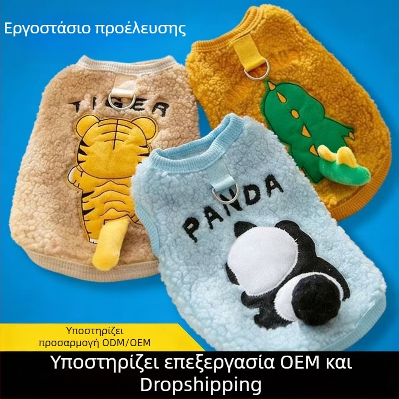Ζεστό γιλέκο φλίς για κατοικίδια, για μικρά και μεσαία σκυλιά και γάτες