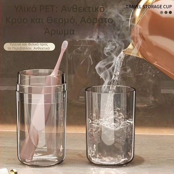 Πλαστικό ταξιδιωτικό κύπελλο για στοματική φροντίδα, κύπελλο για οδοντόβουρτσα και οδοντόπαστα, φορητός θήκη οδοντόβούρτσας με αεροστεγή σφράγιση