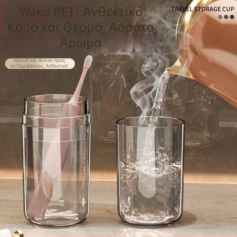 Πλαστικό ταξιδιωτικό κύπελλο για στοματική φροντίδα, κύπελλο για οδοντόβουρτσα και οδοντόπαστα, φορητός θήκη οδοντόβούρτσας με αεροστεγή σφράγιση