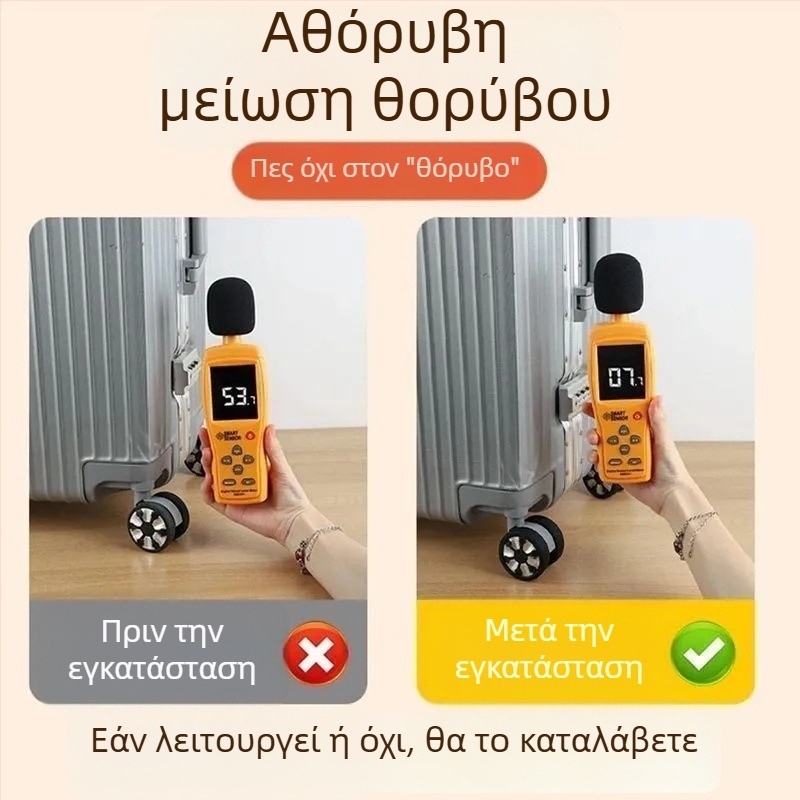 Κάλυμμα τροχού αποσκευών αντικατάστασης - σιωπηλός universal τροχός, εξαρτήματα τσαντών, άνοιξη 2024