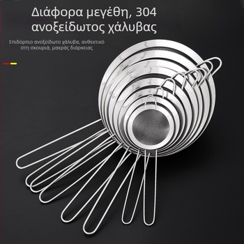 Jy-mfs-001 Κόσκινι αλεύρου, 304 ανοξείδωτος χάλυβας, ενισχυμένο πλέγμα, χειροκίνητο, μοντέρνο μινιμαλιστικό στυλ
