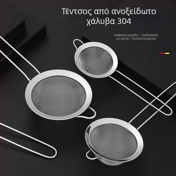 Jy-mfs-001 Κόσκινι αλεύρου, 304 ανοξείδωτος χάλυβας, ενισχυμένο πλέγμα, χειροκίνητο, μοντέρνο μινιμαλιστικό στυλ