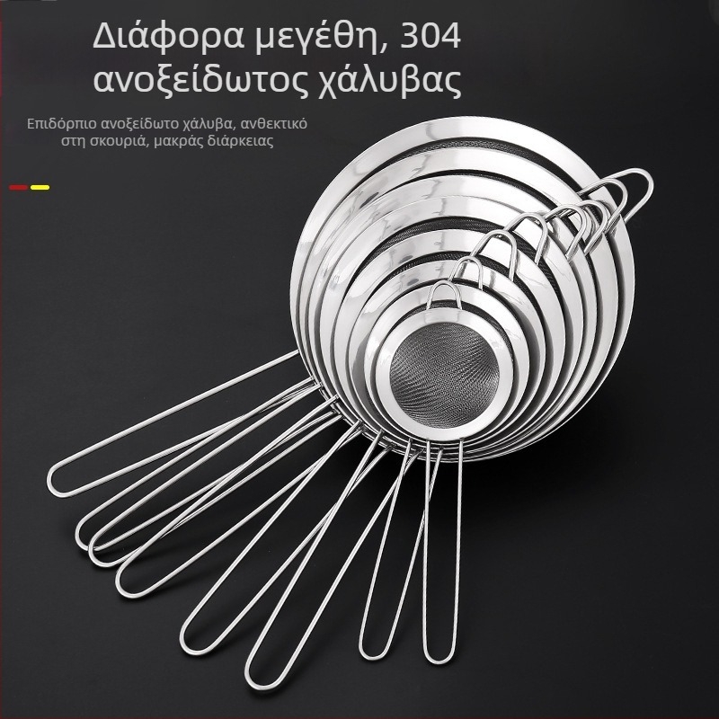 Jy-mfs-001 Κόσκινι αλεύρου, 304 ανοξείδωτος χάλυβας, ενισχυμένο πλέγμα, χειροκίνητο, μοντέρνο μινιμαλιστικό στυλ