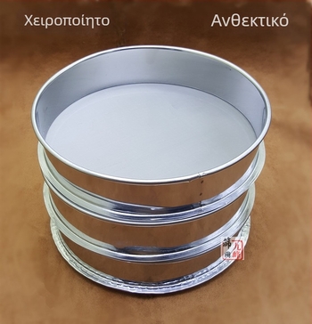 Κύριο κόσκινο δείγματοληψίας από ανοξείδωτο χάλυβα 304, δίχτυα 200/500/800/1000