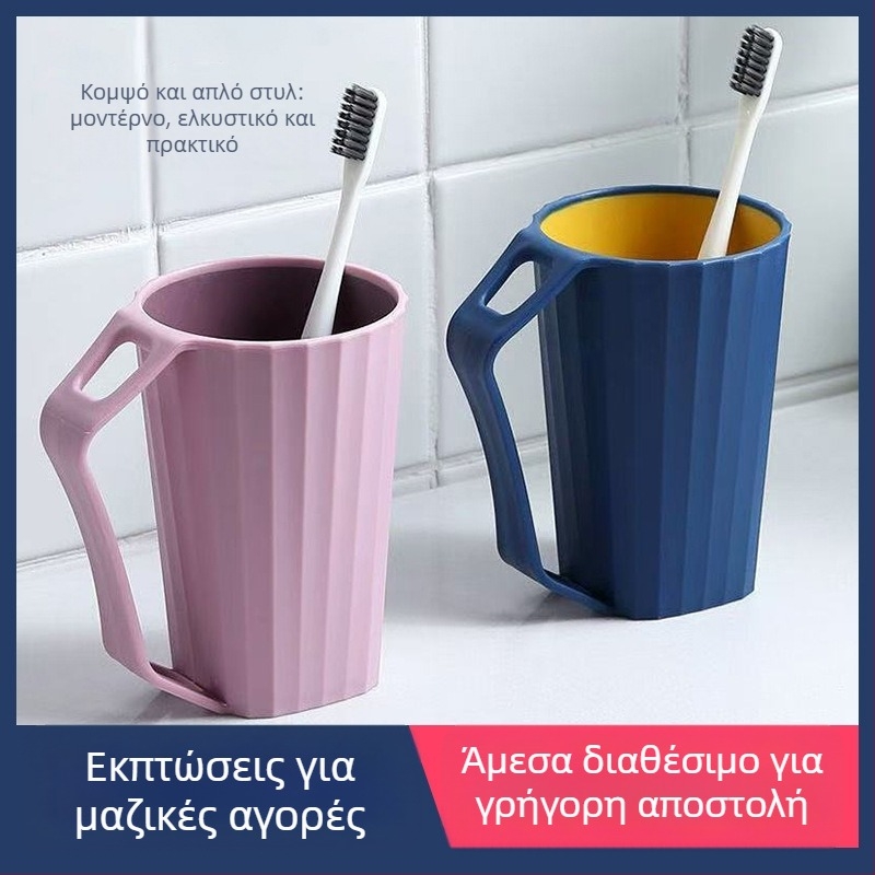 Σετ κύπελλων έκπλυσης για ζευγάρια – μινιμαλιστικό πλαστικό κύπελλο οδοντόβουρτσας με θήκη αποθήκευσης