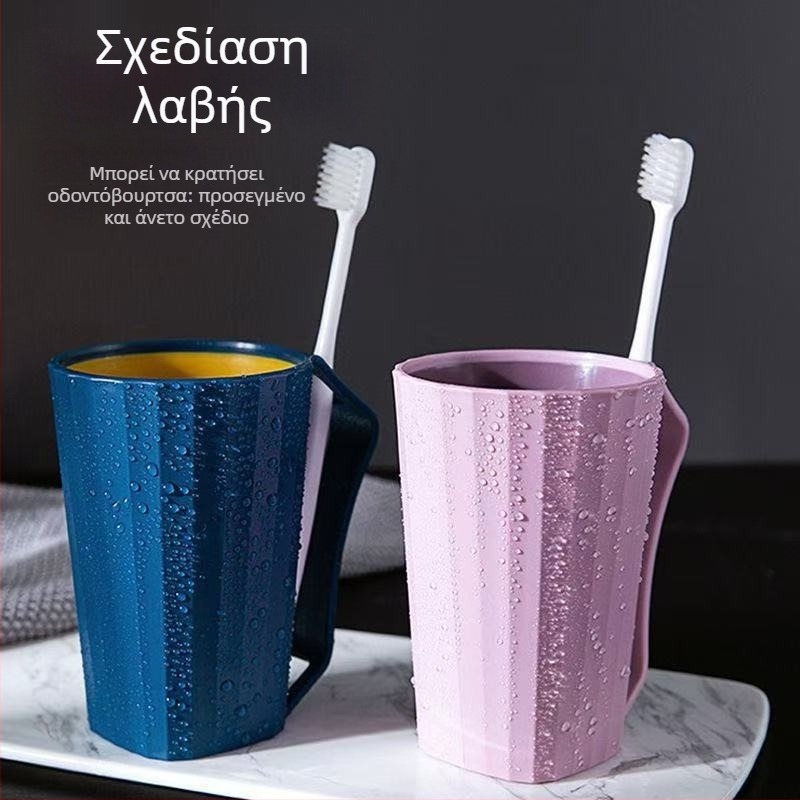 Σετ κύπελλων έκπλυσης για ζευγάρια – μινιμαλιστικό πλαστικό κύπελλο οδοντόβουρτσας με θήκη αποθήκευσης